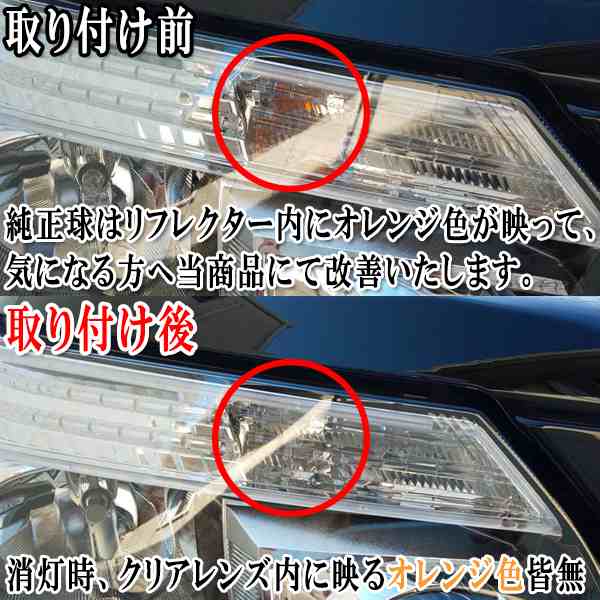 エブリィワゴン H27 2 Da17w ウインカー Led T アンバー ステルス ハイフラ防止抵抗内蔵 フロント用 ハロゲン仕様車のみの通販はau Pay マーケット ライドウ