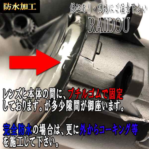 トヨタ アベンシスワゴン 後期 AZT250系 H18.7〜H20.12 フォグランプ LED H8 H11 H16 車検対応の通販はau PAY  マーケット - ライドウ | au PAY マーケット－通販サイト