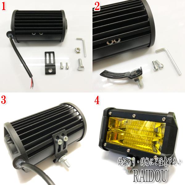 デリカ D5 CV5W ワークライト 作業灯 バックランプ LED 汎用品の