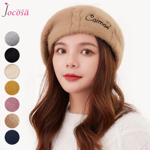 ベレー帽 レディース 帽子 ニット ふわふわ ロゴ グレー ブラック 黒 アイボリーマスタード ピンク ブラウン 茶 ネイビー 紺 Jocosa 84の通販はau Pay マーケット Jocosa Au Pay マーケット店