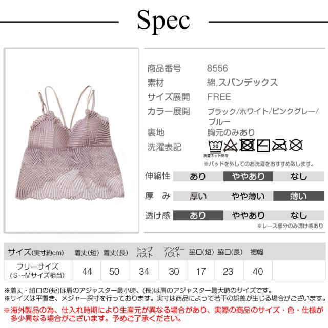 キャミソール 下着 インナー カップ付き レース レディース 新作 ブラトップ くすみカラー セクシー 韓国風 フリーサイズ Jocosa 8556の通販はau Pay マーケット Jocosa Au Pay マーケット店