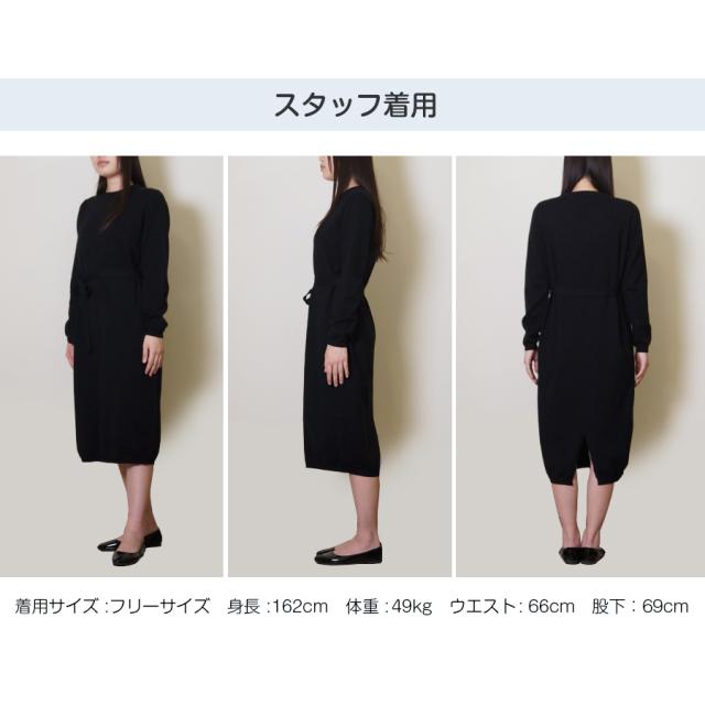 ニットワンピース レディース ワンピース 長袖 膝丈 スリット リボン付き フリーサイズ ブラック 黒 ベージュ ブラウン 茶色 Jocosa 80の通販はau Pay マーケット Jocosa Au Pay マーケット店