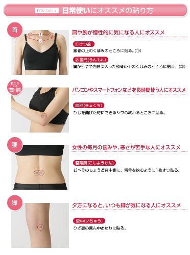 ファイテン パワーテープX30（50マーク入）ハイパワータイプ