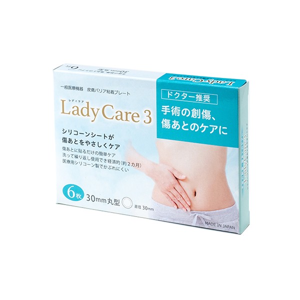 Lady Care レディケア 3 皮膚保護ゲルシート 傷あとケア ケロイド予防 腹腔鏡手術後 医療用シリコーン 日本製 傷痕 ミミズ腫れ メの通販はau Pay マーケット 健康ｆａｎ