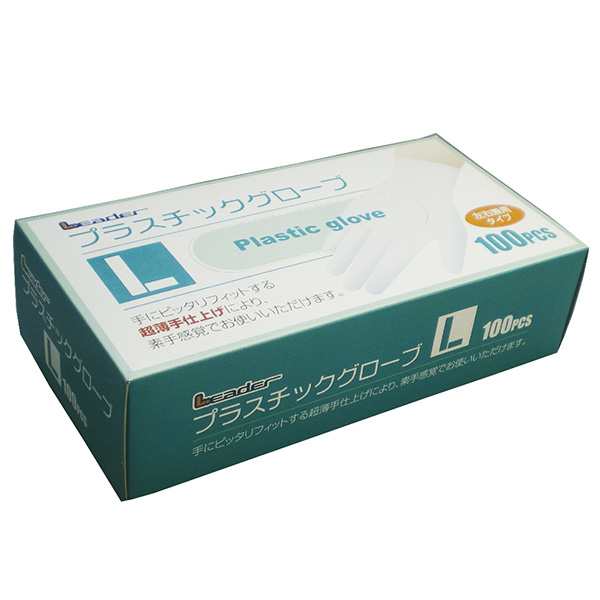 Leプラスチックグローブ S M L 100p 使い捨て手袋 超薄手仕上げ パウダーフリー ビニール手袋 左右兼用 家庭用 業務用 抗菌 防臭 の通販はau Pay マーケット 健康ｆａｎ