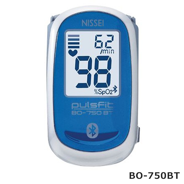 パルスオキシメータ 日本製 パルスフィット BO-750BT（Bluetooth機能搭載） 小児 成人 血中 酸素濃度計 脈拍 健康管理 NISSEI pulsfit 日本精密測器 【送料無料】_2