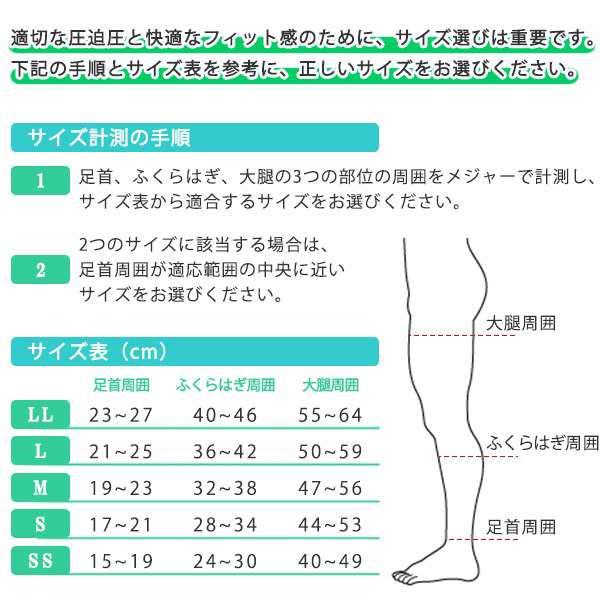 アンシルク3 ハイソックス　M  ライトブラウン　2個