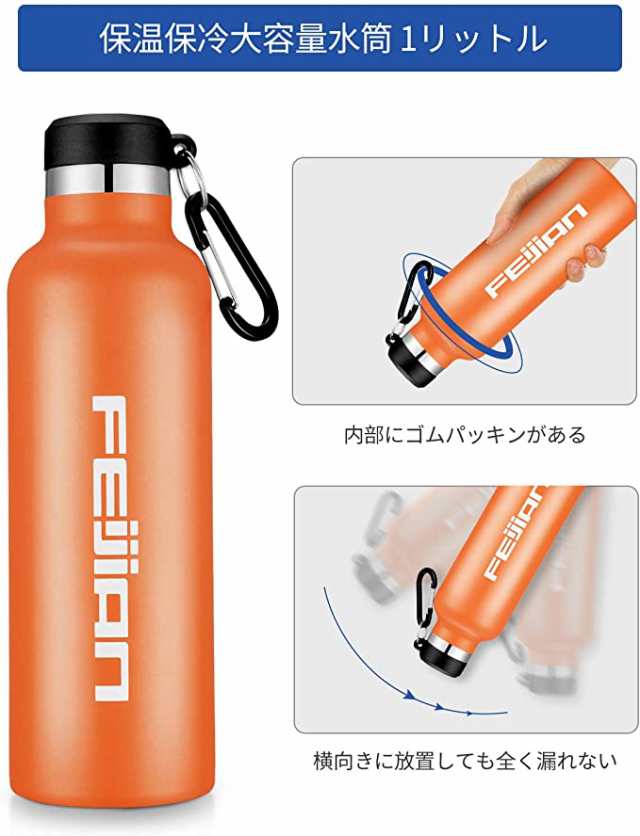 水筒 ステンレスボトル 直飲み 1リットル 真空二重構造 保温 保冷 スポーツボトル 漏れなし 魔法瓶 ウォーターボトル アウトドア 登山 ドの通販はau Pay マーケット Cocolostore