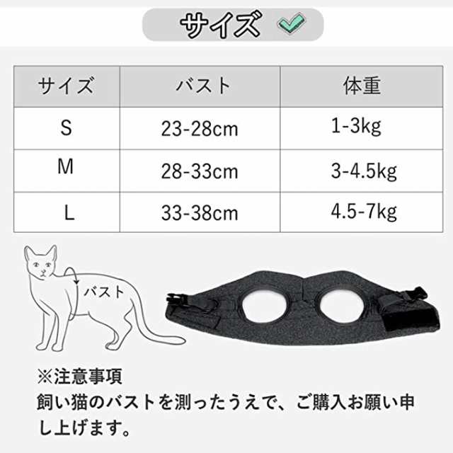 猫用ハーネス 犬猫兼用 猫用ベスト 散歩用リード 猫胴輪 ペット用首輪 小型犬ハーネス 小型犬散歩 通気性 散歩 お出かけ リード付き M の通販はau Pay マーケット Cocolostore