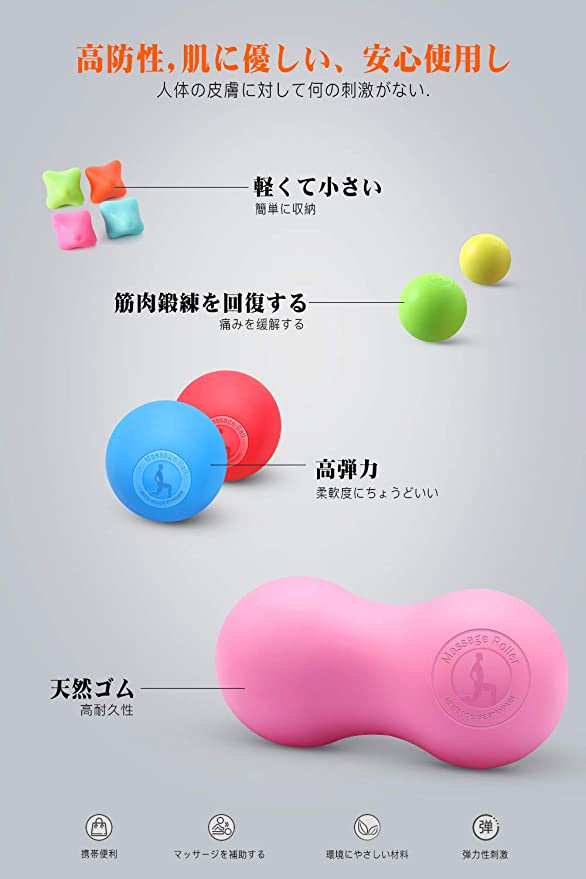 マッサージボール 筋膜リリース ボール ラクロスボール ボクシングトレーニング ストレッチボール ヨガポール トレーニング スポーツ フの通販はau Pay マーケット Cocolostore