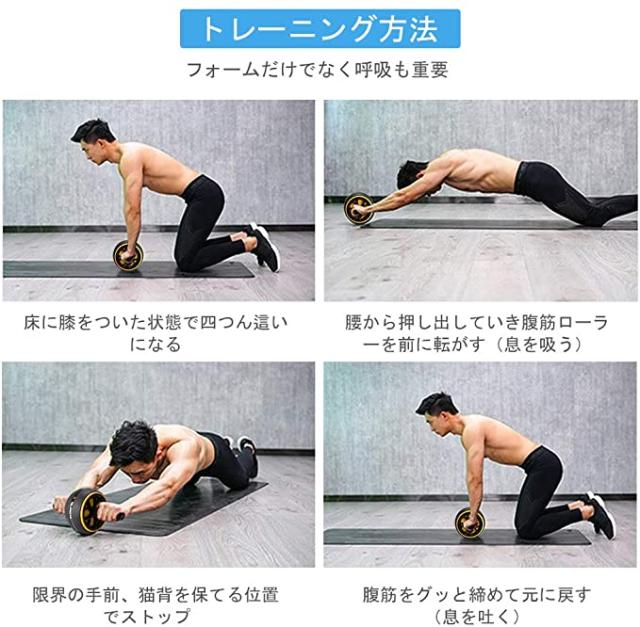 腹筋ローラー 膝マット付き アブホイール 腹筋 トレーニング器具 筋トレグッズ エクササイズローラー 体幹 ストレッチ ダイエット器具 アの通販はau Pay マーケット Cocolostore