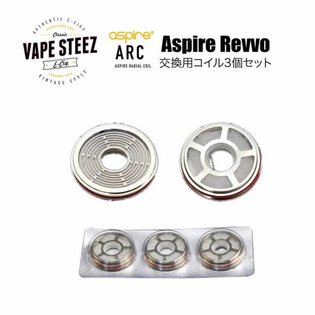 電子タバコ 交換コイル Aspire Revvo Tank Revvo Mini Revvo Boost用コイル 3個入り1セット ノッチコイル セラミックコイル 爆煙系の通販はau Pay マーケット Vape Steez Au Pay マーケット店