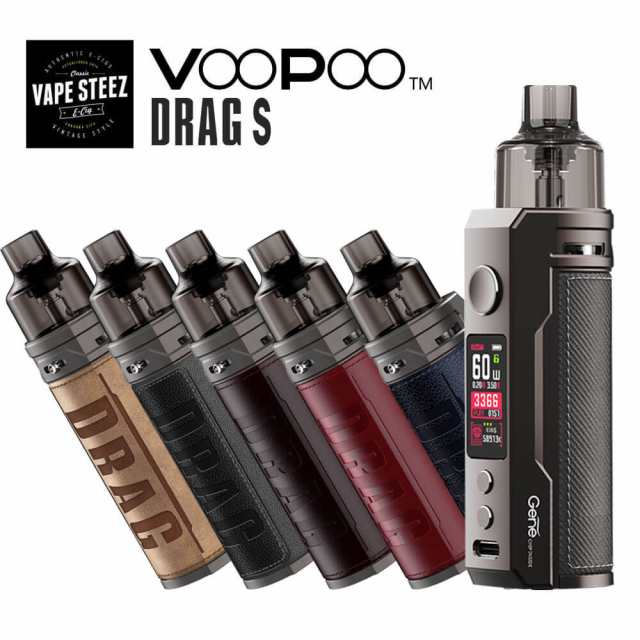 Voopoo Drag S Mod Pod Kit エアフロー調整可 電子タバコ スターターキット Vapeの通販はau Pay マーケット Vape Steez Au Pay マーケット店