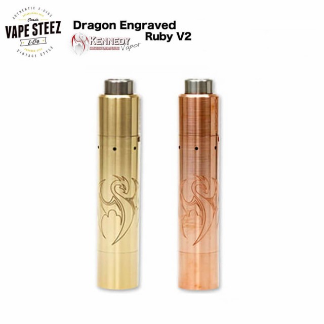 電子タバコ スターターキット Kennedy Vapor Dragon Engraved Ruby V2 Kit 電子タバコ メカニカル Vape の通販はau Pay マーケット Vape Steez Au Pay マーケット店