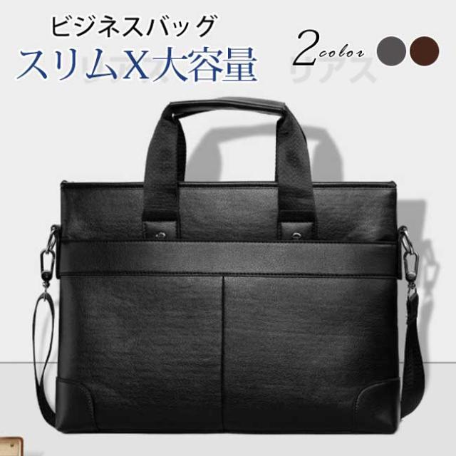 ダレスバッグ ビジネスバッグ メンズ 大容量 軽量 出張用 ビジネス おしゃれ 手提げ 高級 バッグ 通勤 誕生日 贈り物 プレゼントの通販はau Pay マーケット リアス