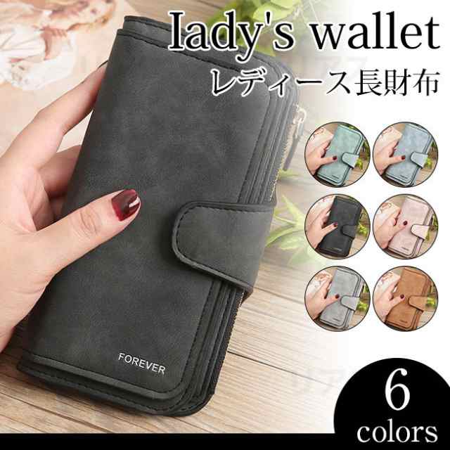 長財布 レディース 財布 財布 おしゃれ 大容量 シンプル Iphone スマホ サイフ さいふの通販はau Pay マーケット リアス