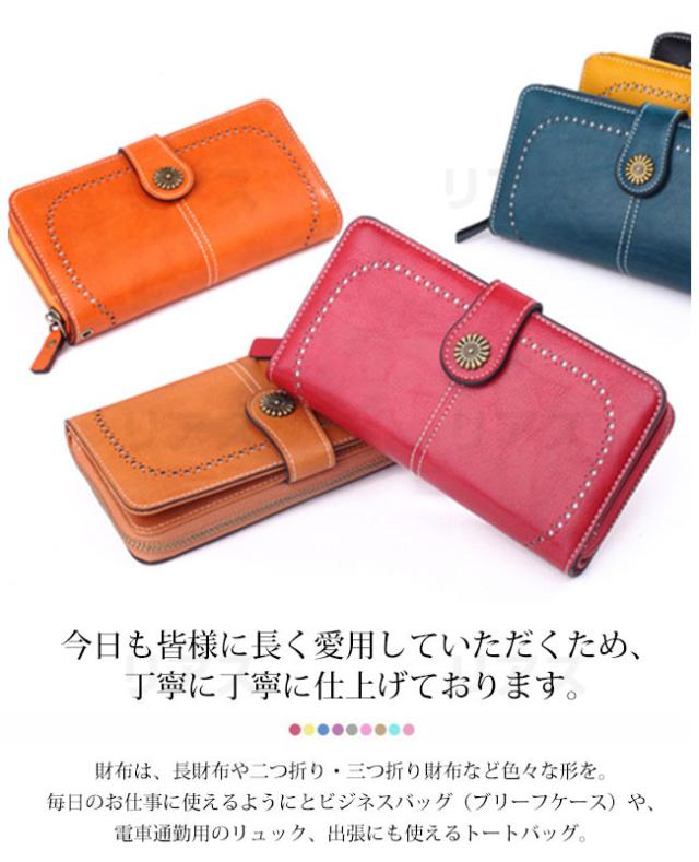 長財布 レディース 財布 財布 おしゃれ 大容量 シンプル Iphone スマホ サイフ さいふの通販はau Pay マーケット リアス