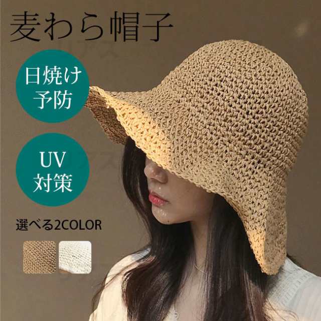 ストローハット 麦わら帽子 レディース 折りたたみ ハット つば広 Uv 春夏 リボン 麦わら帽子 Hat 帽子 レディースの通販はau Pay マーケット リアス