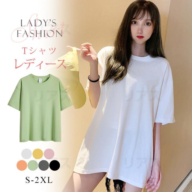 Tシャツ 半袖 レディース 夏tシャツ ゆったり 半袖tシャツ カットソー トップス 夏 カジュアルの通販はau Pay マーケット リアス