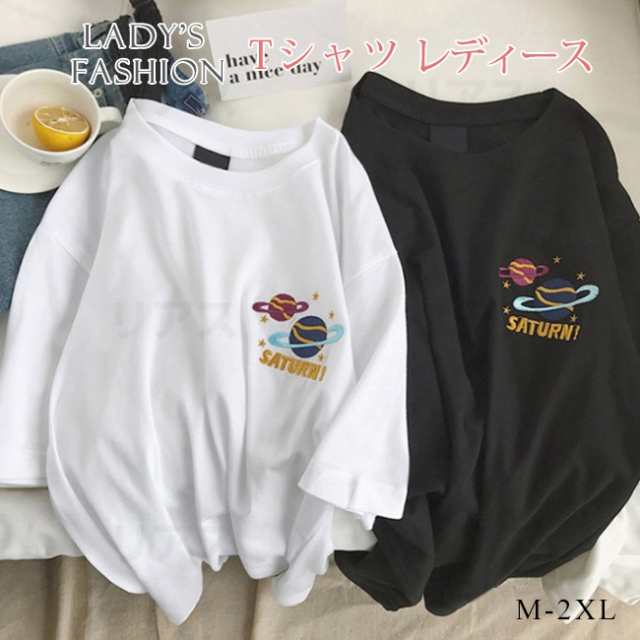 Tシャツ 半袖 レディース 夏tシャツ ゆったり 半袖tシャツ カットソー トップス 夏 カジュアルの通販はau Pay マーケット リアス