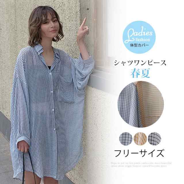 ロングワンピース ゆったり ビックシルエット ワンピース ロング丈 ワンピース マキシワンピース シャツワンピース ナチュラルの通販はau Pay マーケット リアス