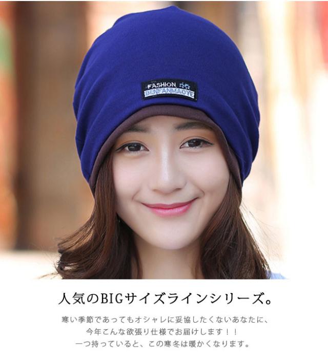 帽子 レディース メンズ 医療用帽子 夏 サマーニット帽 サマーニット キャップ ケア帽子 室内用帽子 男女兼用の通販はau Pay マーケット リアス