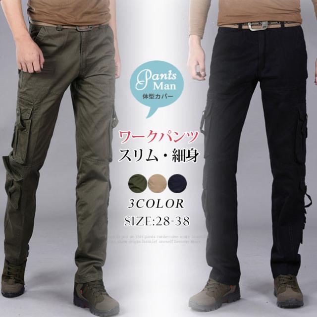 カーゴパンツ ワークパンツ メンズ カジュアルパンツ ツイルパンツ チノパン 綿パンツ スリムフィット ストレッチ ボトムス 大きいサイズの通販はau Pay マーケット リアス