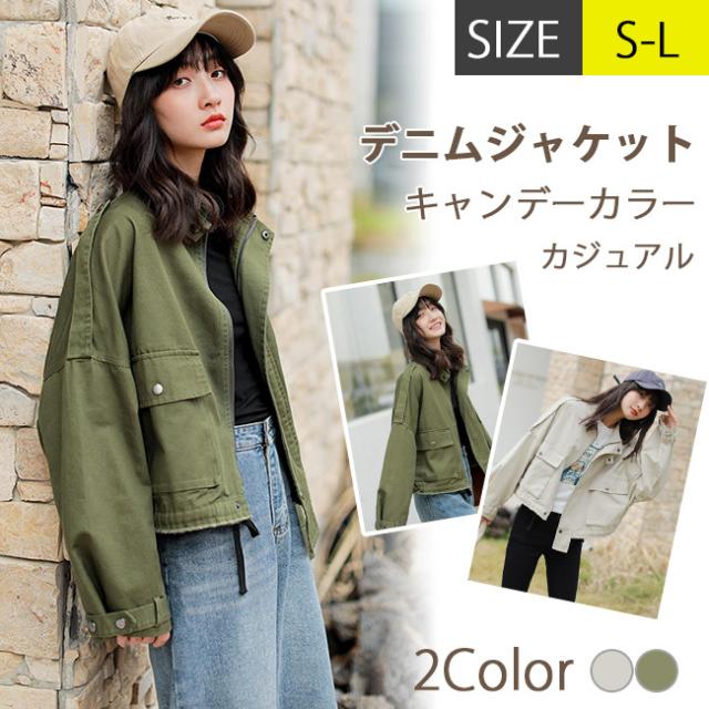 デニムジャケット デニムコートレディース カジュアルコート お洒落 コート ショート丈 秋物 秋 デニム アウター シンプル 無地 Gジャンの通販はau Pay マーケット リアス