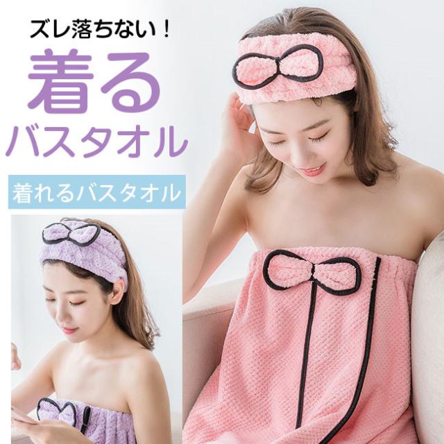 三点セット 着るバスタオル 大判 吸水 マイクロファイバー バスタオル 男女兼用 こども 巻きタオル お風呂 部屋着 抜群な吸水性の通販はau Pay マーケット リアス