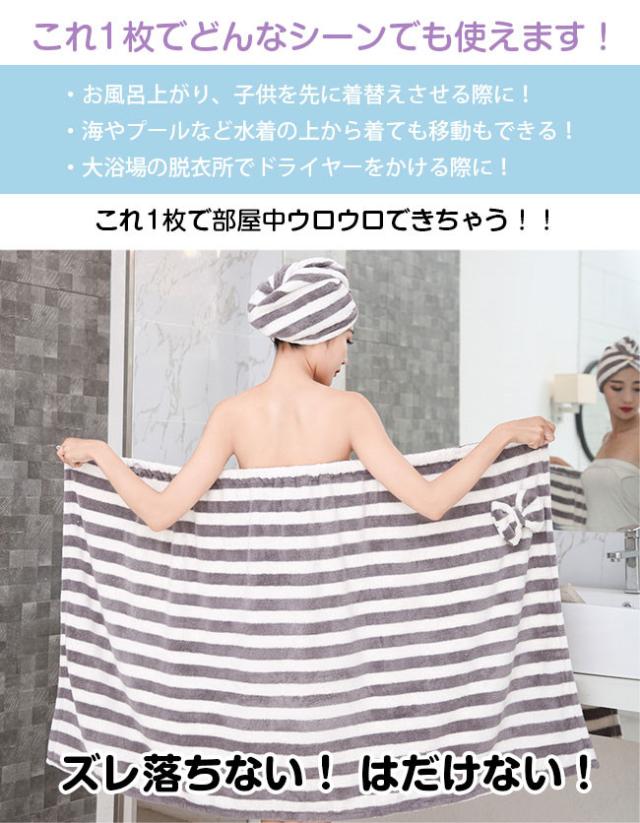 着るバスタオル 大判 吸水 マイクロファイバー バスタオル 男女兼用 こども 巻きタオル お風呂 部屋着 抜群な吸水性の通販はau Pay マーケット リアス