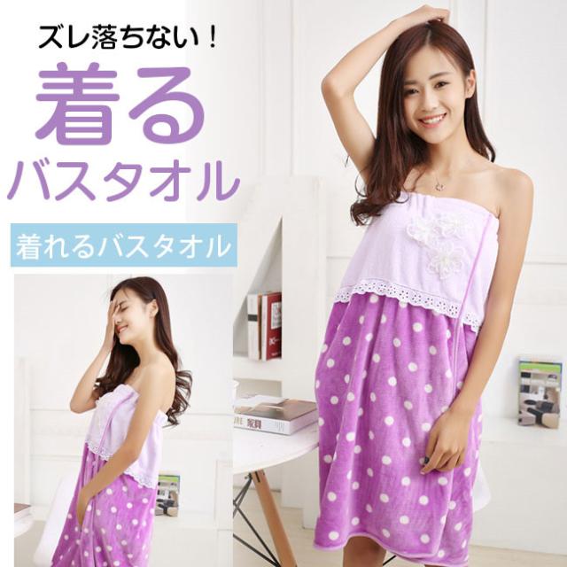 着るバスタオル 大判 吸水 マイクロファイバー バスタオル 男女兼用 こども 巻きタオル お風呂 部屋着 抜群な吸水性の通販はau Pay マーケット リアス