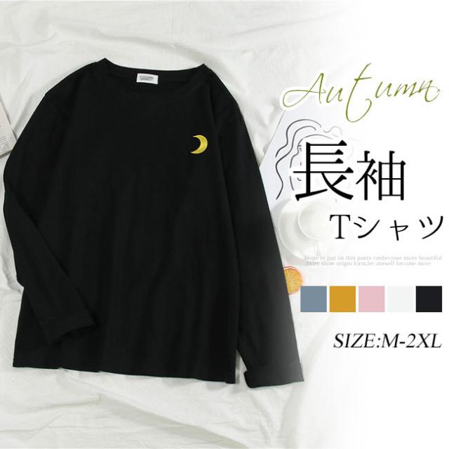 長袖tシャツ インナーtシャツ タートルネックtシャツ 重ね着風 おしゃれ 秋 カットソー 着痩せの通販はau Pay マーケット リアス