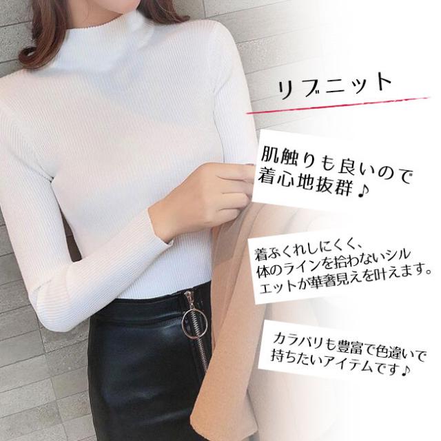 リブニット カットソー レディース トップス Tシャツ 長袖 インナー セーター 着痩せ 伸縮性 ストレッチ ハイネックの通販はau Pay マーケット リアス