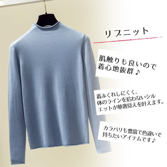リブニット カットソー レディース トップス Tシャツ 長袖 インナー セーター 着痩せ 伸縮性 ストレッチ ハイネックの通販はau Pay マーケット リアス