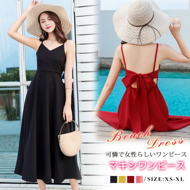 ワンピース 夏 無地 大きいサイズあり ロング マキシ丈 Aライン リゾート レディース ボヘミアン 通勤 夏ワンピースの通販はau Pay マーケット リアス