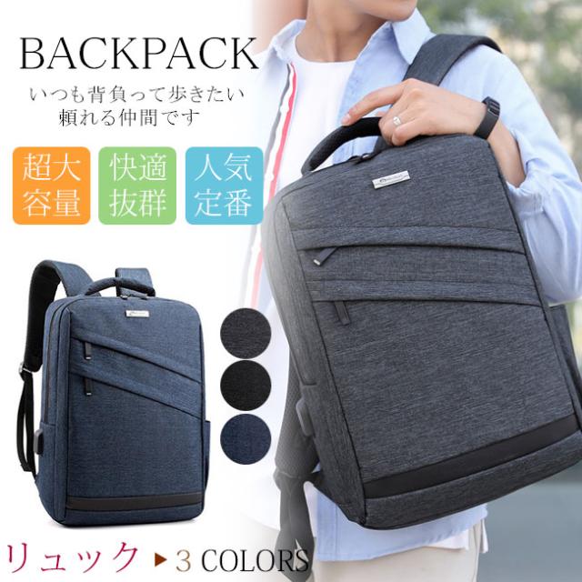 リュック リュックサック レディース 男女兼用 大容量 マザーズリュック 通学 軽量 防水シンプルデイリーバッグ メンズ リュックの通販はau Pay マーケット リアス