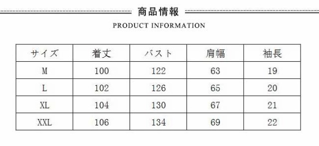 マタニティ パジャマ 大きいサイズ レディース パジャマ 部屋着 産前産後にも便利 授乳服 夏用 可愛い 妊娠 初期 中期 産後 結婚式 母親の通販はau Pay マーケット リアス