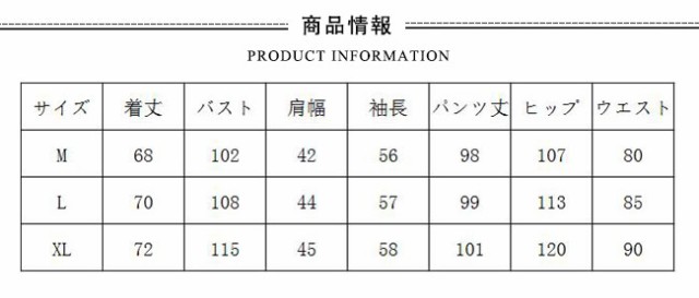 マタニティ パジャマ 大きいサイズ レディース パジャマ 部屋着 産前産後にも便利 授乳服 夏用 可愛い 妊娠 初期 中期 産後 結婚式 母親の通販はau Pay マーケット リアス