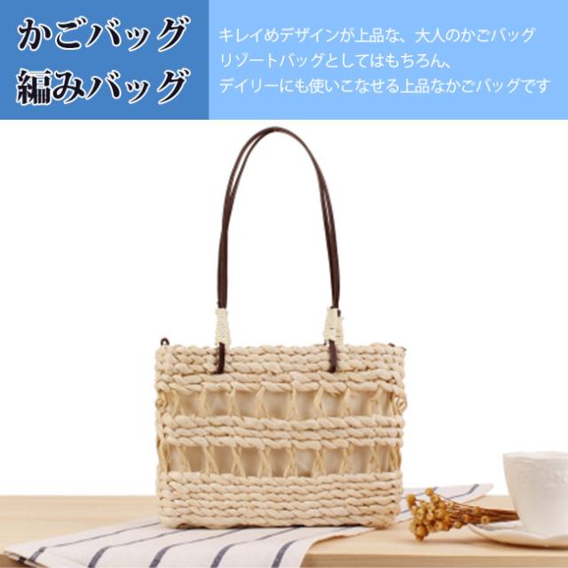 かごバッグ ショルダー 2way 斜めがけ 手提げ 巾着付き スクエア ざっくり編み 小さめ 軽量 軽い ポシェット ミニバッグの通販はau Pay マーケット リアス