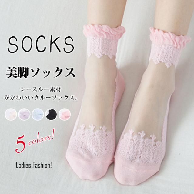 煙 こどもセンター 反対に 夏 用 靴下 レディース Texastreeproject Org