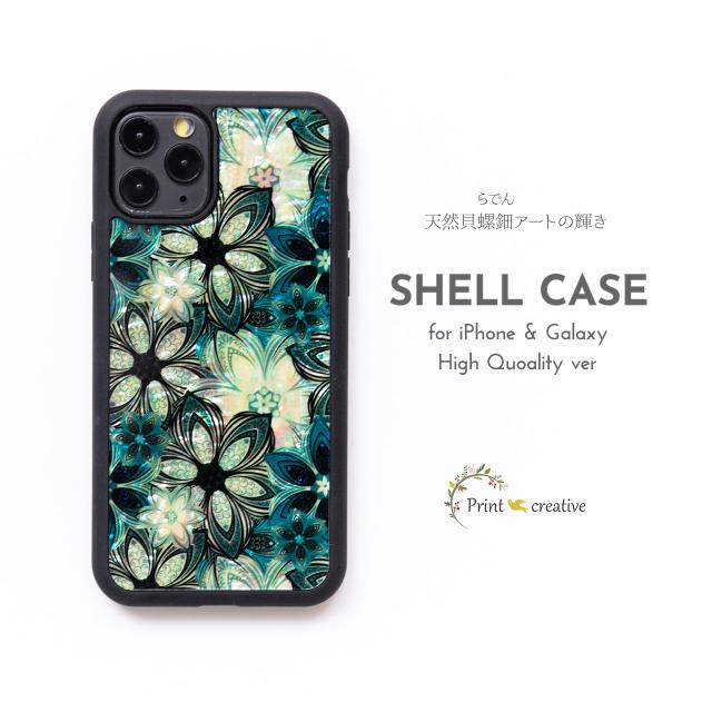 天然貝ハイクオリティiPhone/Galaxyケース★天然貝×フレキシガラス（フラワーパターン）螺鈿アートの通販は