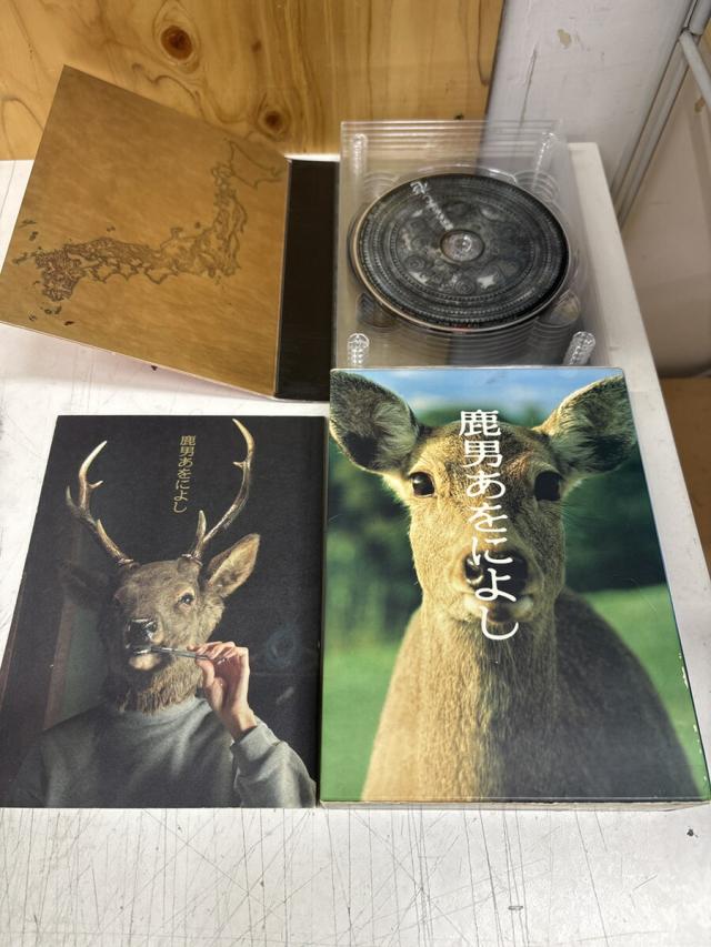 鹿男あをによし 完全版DVDBOX 中古〉鹿男あをによし