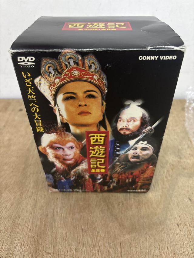 西遊記 DVD-BOX〈8枚組〉

続 西遊記 DVD-BOX〈4枚組〉 中古〉DVDBOX 西遊記 全8巻 「西遊記」DVD-BOX Ⅱ | 日テレポシュレ本店