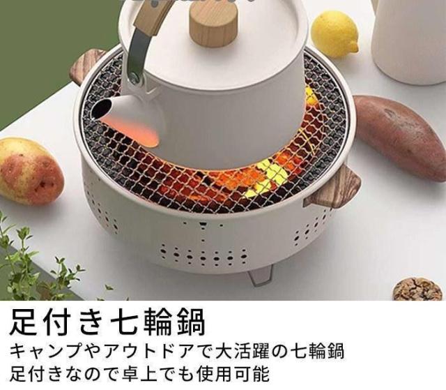 卓上 七輪 鍋 美味しい炭火焼き 屋外専用 アウトドア 焼肉 炭火 春 夏 秋 冬 オールシーズン 七輪鍋 七輪　鍋 キャンプ しちりん 31cm 焼_2