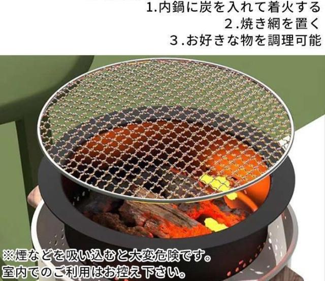 卓上 七輪 鍋 美味しい炭火焼き 屋外専用 アウトドア 焼肉 炭火 春 夏 秋 冬 オールシーズン 七輪鍋 七輪　鍋 キャンプ しちりん 31cm 焼_3