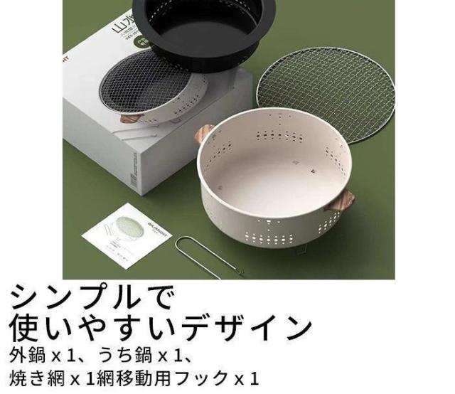 卓上 七輪 鍋 美味しい炭火焼き 屋外専用 アウトドア 焼肉 炭火 春 夏 秋 冬 オールシーズン 七輪鍋 七輪　鍋 キャンプ しちりん 31cm 焼_4