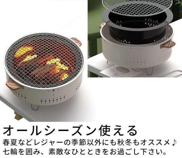 卓上 七輪 鍋 美味しい炭火焼き 屋外専用 アウトドア 焼肉 炭火 春 夏 秋 冬 オールシーズン 七輪鍋 七輪　鍋 キャンプ しちりん 31cm 焼_5
