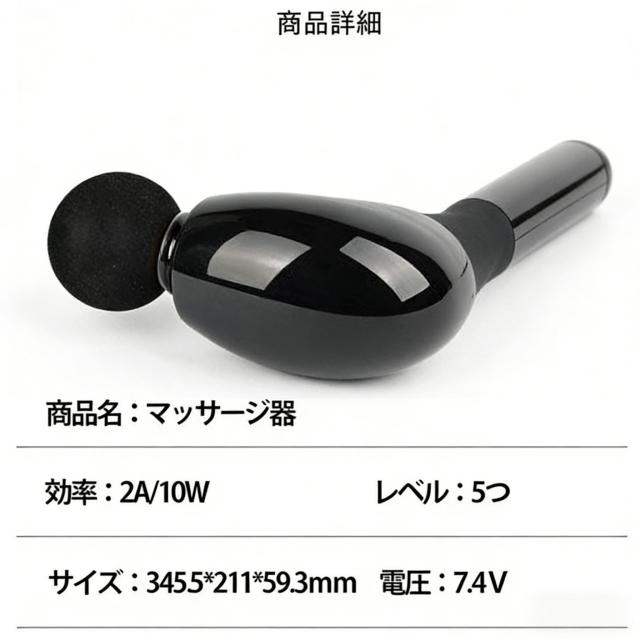 電動筋膜リリースガン 強力振動 肩・腰・背中集中ケア 静音設計 軽量コンパクト 父の日 母の日 クリスマスプレゼントに最適_10