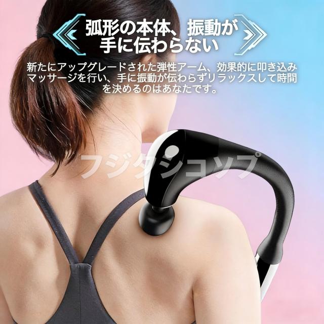 電動筋膜リリースガン 強力振動 肩・腰・背中集中ケア 静音設計 軽量コンパクト 父の日 母の日 クリスマスプレゼントに最適_1