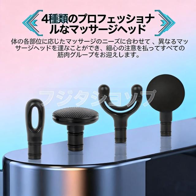 電動筋膜リリースガン 強力振動 肩・腰・背中集中ケア 静音設計 軽量コンパクト 父の日 母の日 クリスマスプレゼントに最適_2